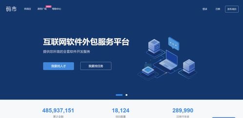 僧多粥少，程序員如何通過(guò)接私活有效提高收入？軟件外包服務(wù)深度解析